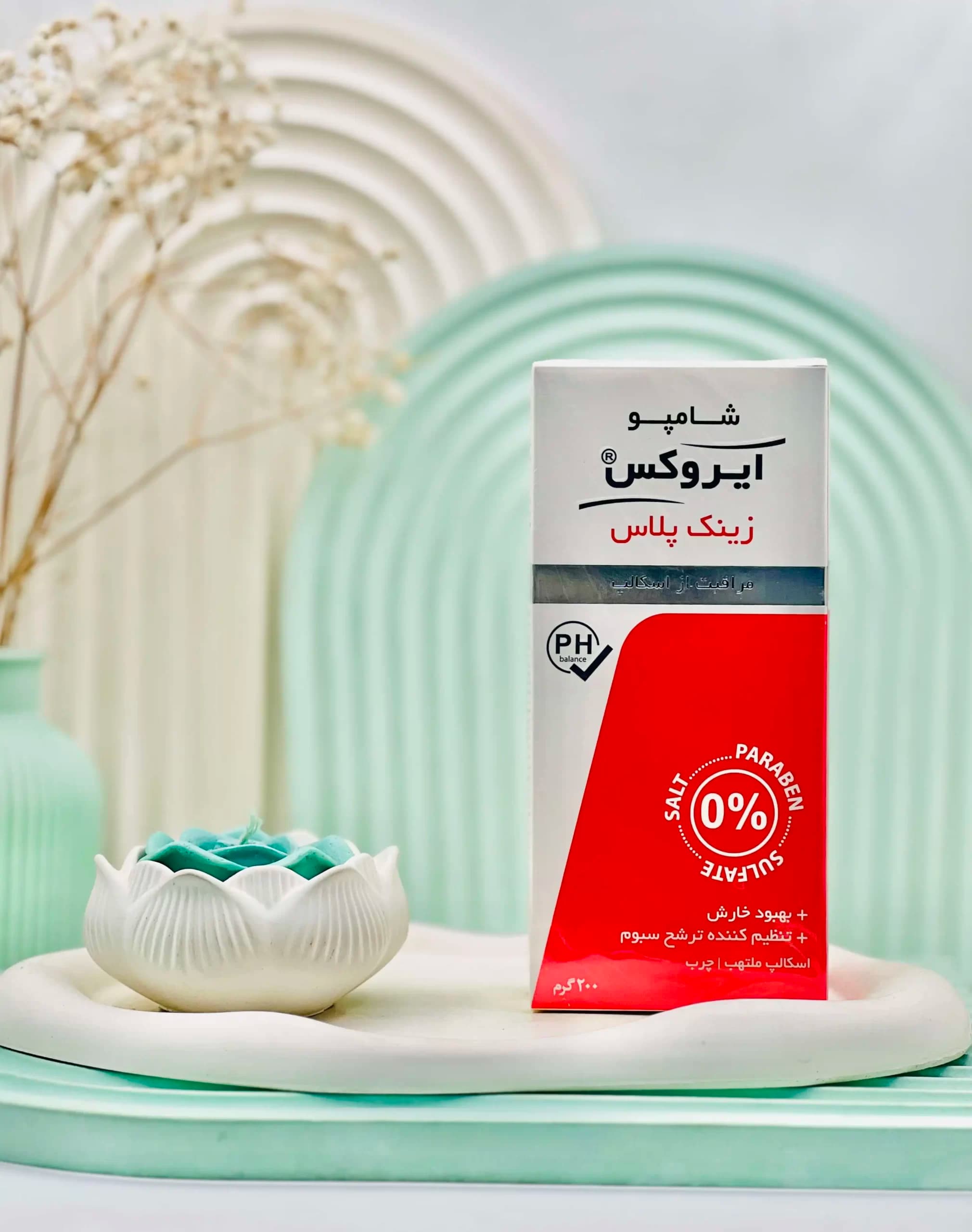 شامپو زینک پلاس ایروکس 200 گرم — تصویر ۷