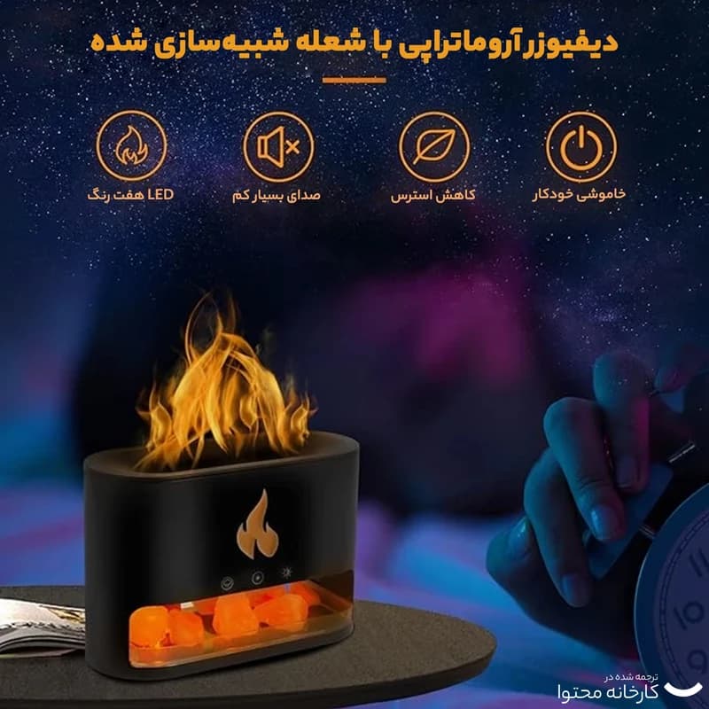 دستگاه بخور سرد مدل AROMA_ DIFFUSER — تصویر ۴