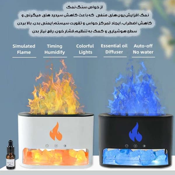 دستگاه بخور سرد مدل AROMA_ DIFFUSER — تصویر ۸