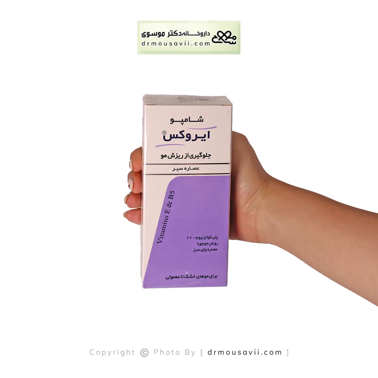شامپو ضد ریزش موی ایروکس حاوی عصاره سیر 200 گرم — تصویر ۲