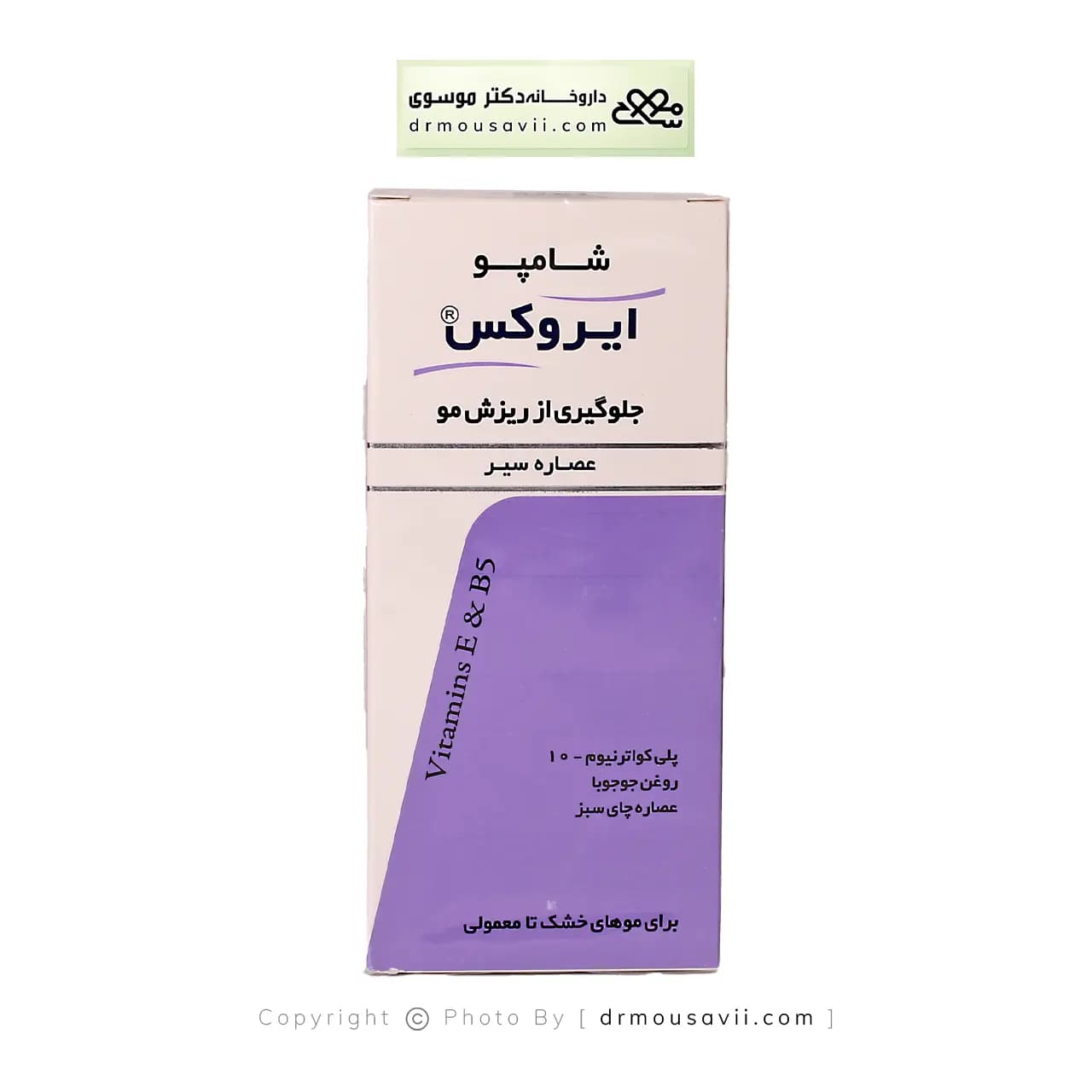 شامپو ضد ریزش موی ایروکس حاوی عصاره سیر 200 گرم — تصویر ۳