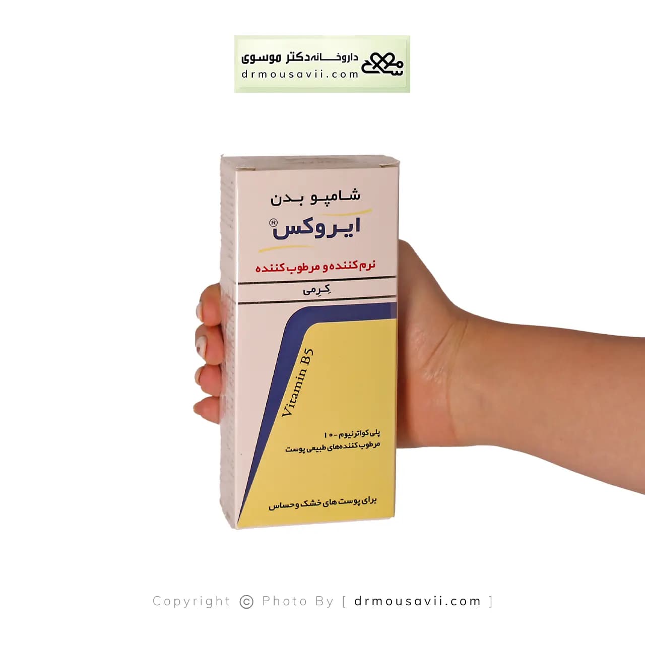 شامپو بدن کرمی نرم کننده و مرطوب کننده ایروکس 200 گرم — تصویر ۲