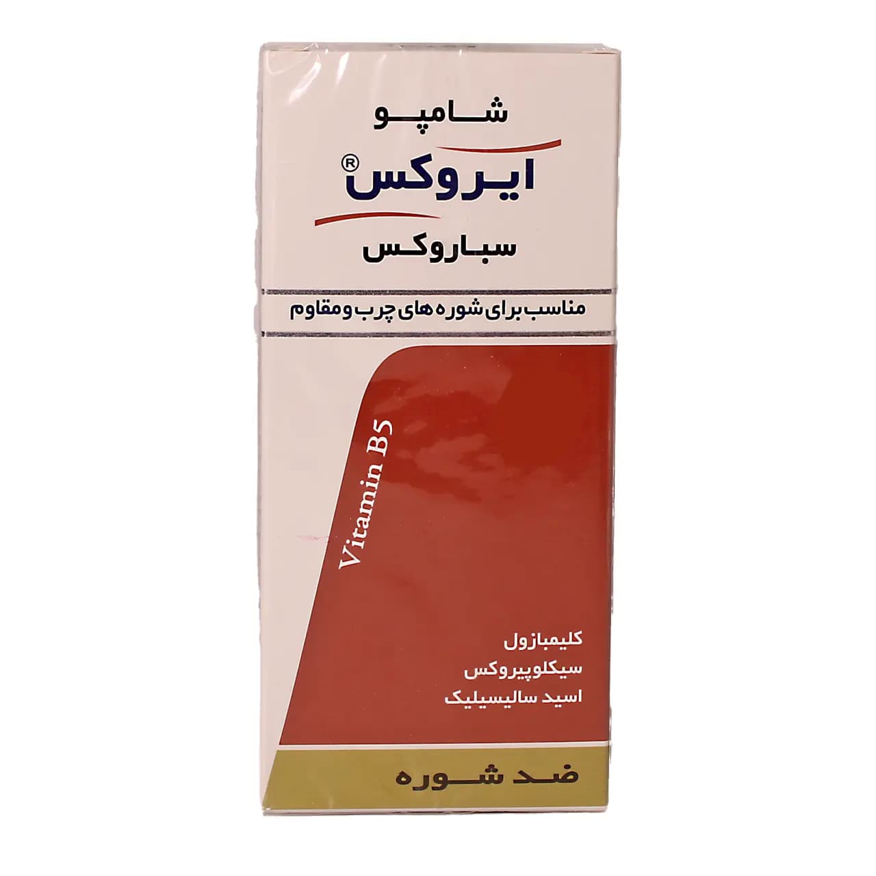 شامپو ضدشوره موی چرب ایروکس 200 گرم