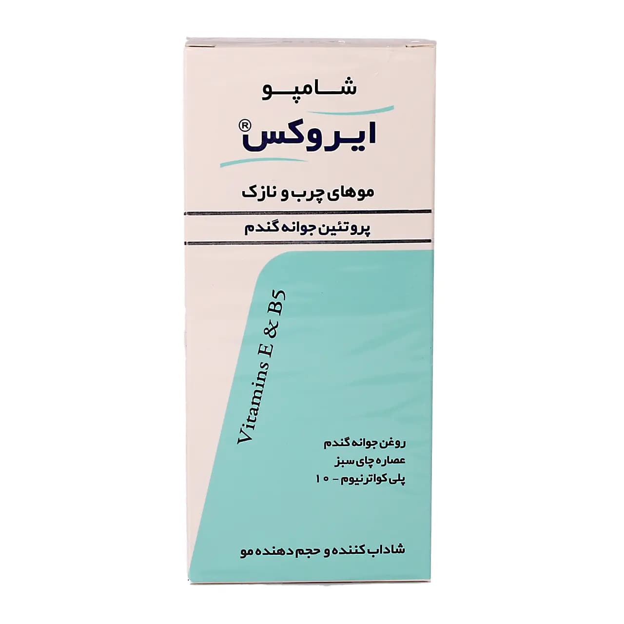شامپو پروتئین جوانه گندم ایروکس 200 گرم