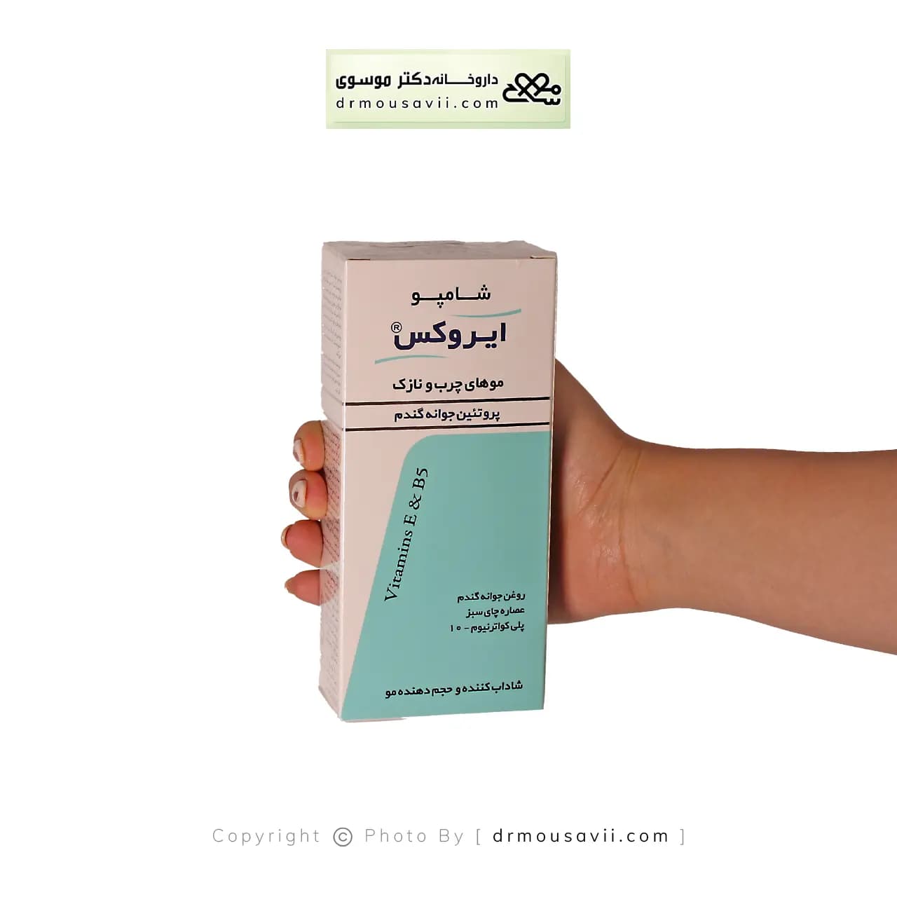شامپو پروتئین جوانه گندم ایروکس 200 گرم — تصویر ۲
