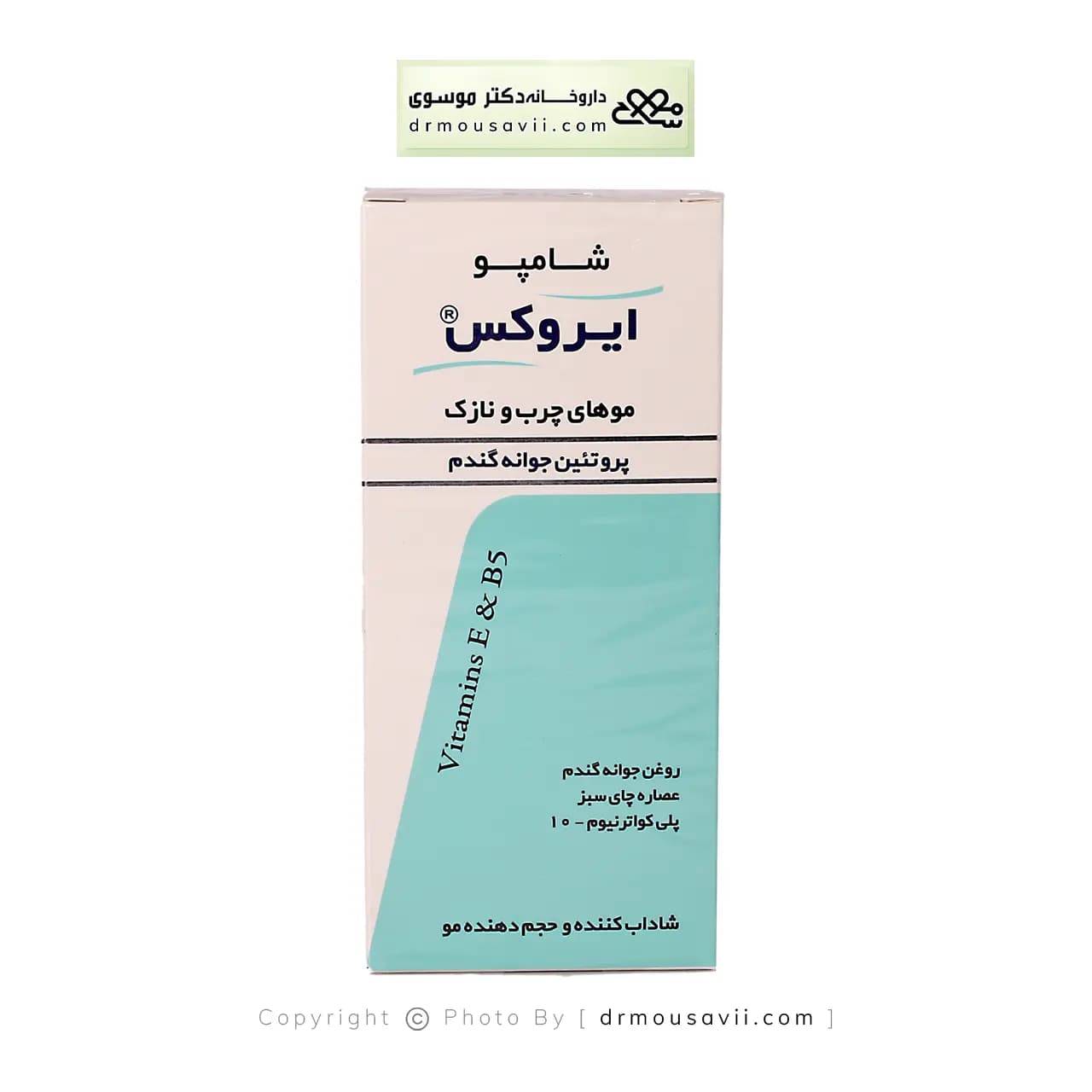 شامپو پروتئین جوانه گندم ایروکس 200 گرم — تصویر ۴