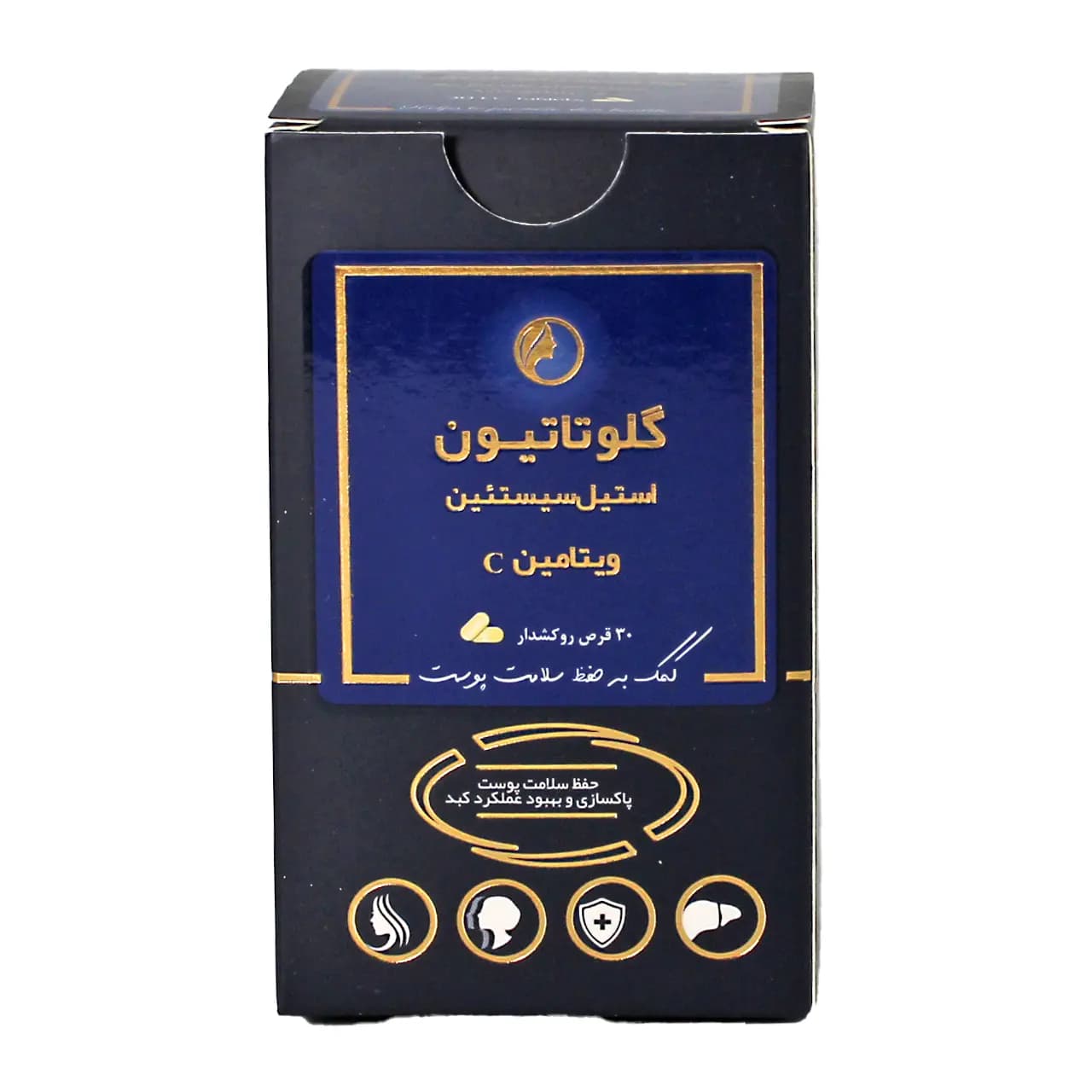 قرص گلوتاتیون و استیل سیستئین و ویتامین سی آریا دارو 30 عددی — تصویر ۲