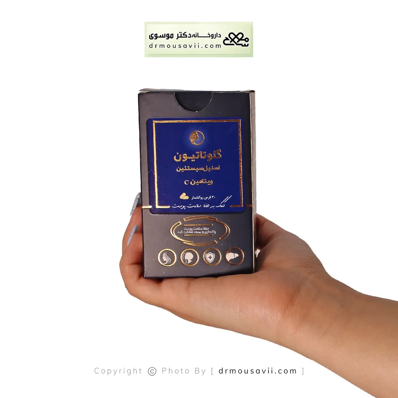 قرص گلوتاتیون و استیل سیستئین و ویتامین سی آریا دارو 30 عددی — تصویر ۳