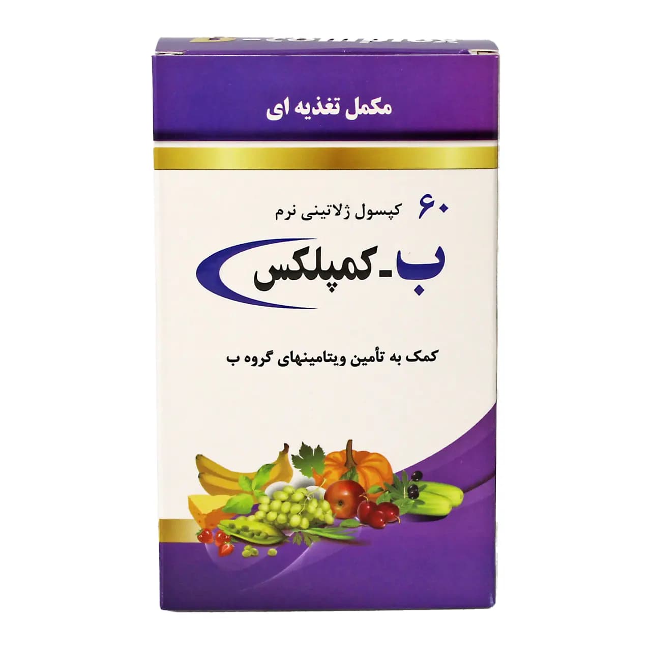 کپسول ویتامین ب کمپلکس دانا 60 عددی