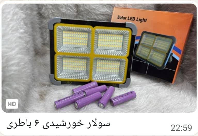 پروژکتور خورشیدی 6 باطری مدل A7