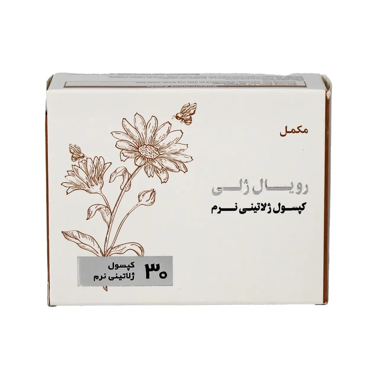 کپسول رویال ژلی توان اکسیر فارمد 30 عددی