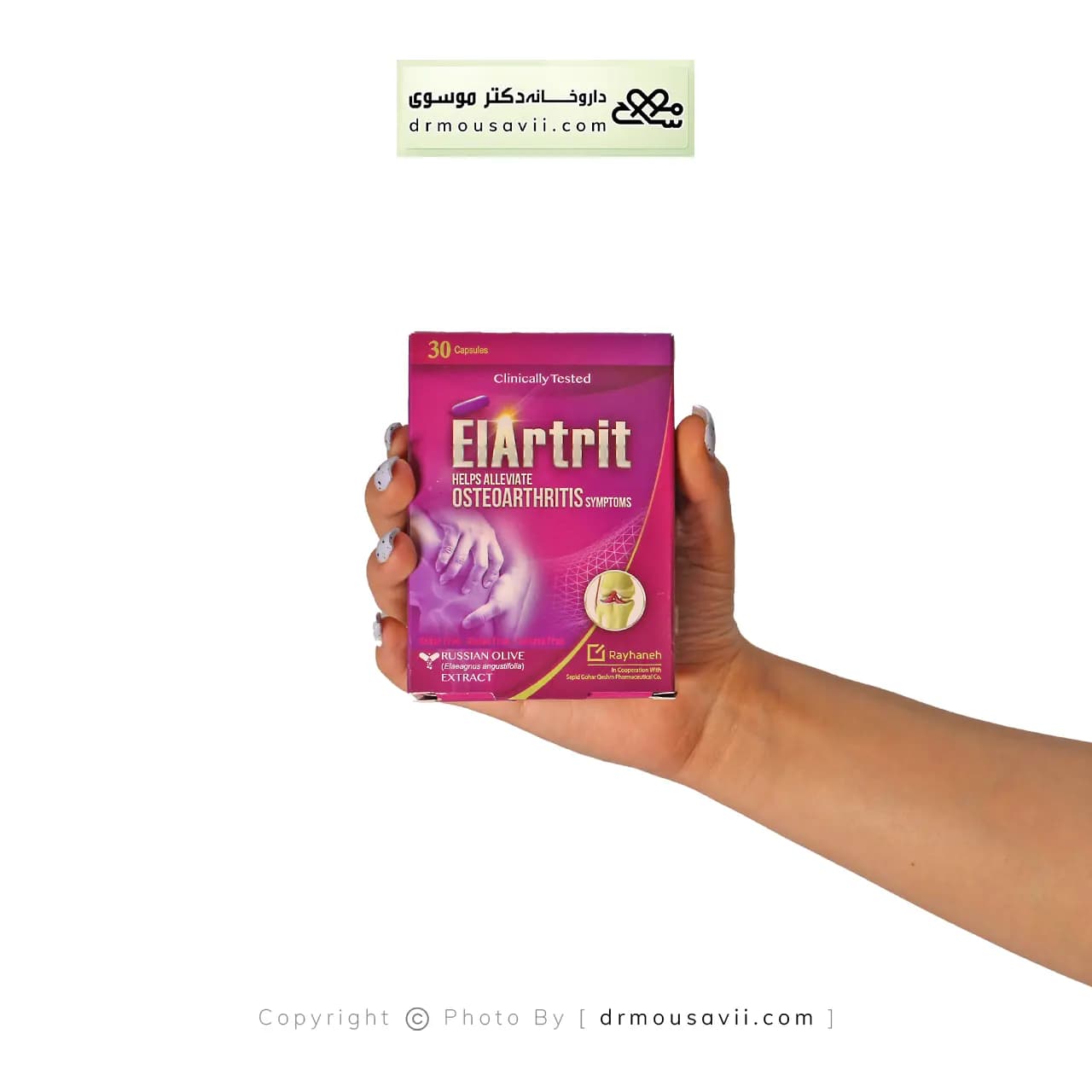 کپسول عصاره سنجد الارتریت 30 عددی — تصویر ۳
