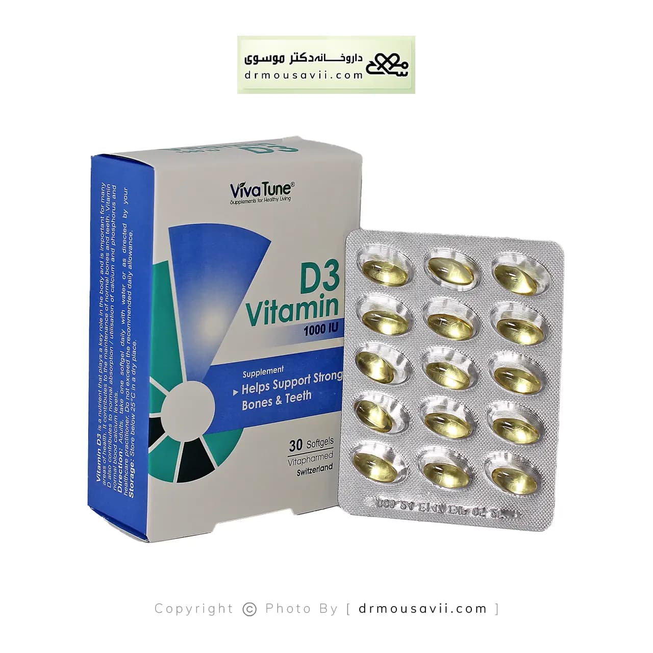 کپسول نرم ژلاتینی ویتامین D3 ویواتیون 1000 واحدی — تصویر ۴