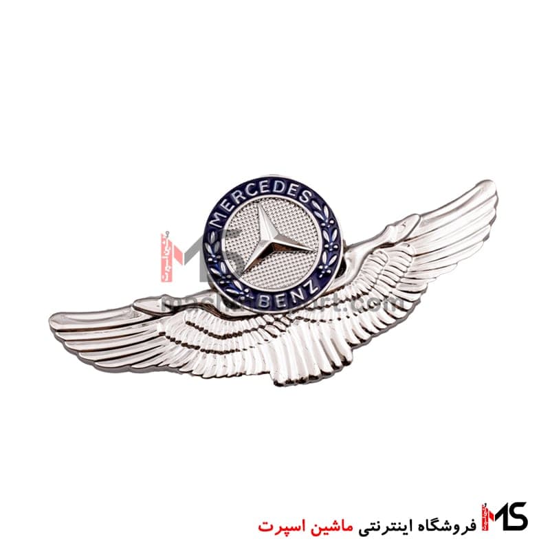 آرم بنز بالدار