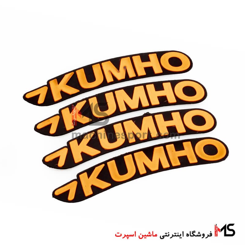 برچسب دور لاستیک کومهو KUMHO