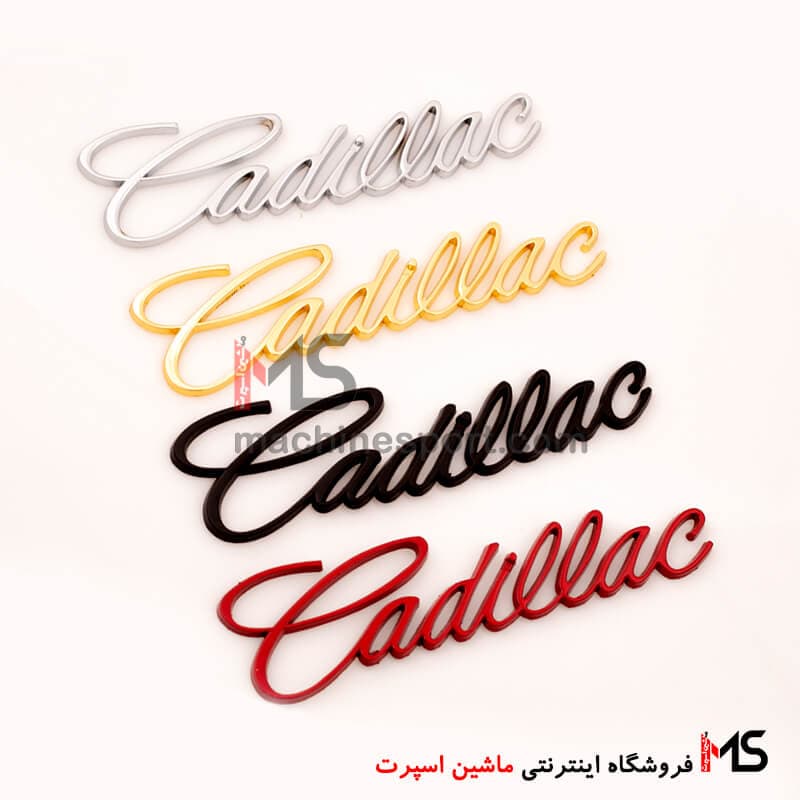 آرم نوشته کادیلاک Cadillac