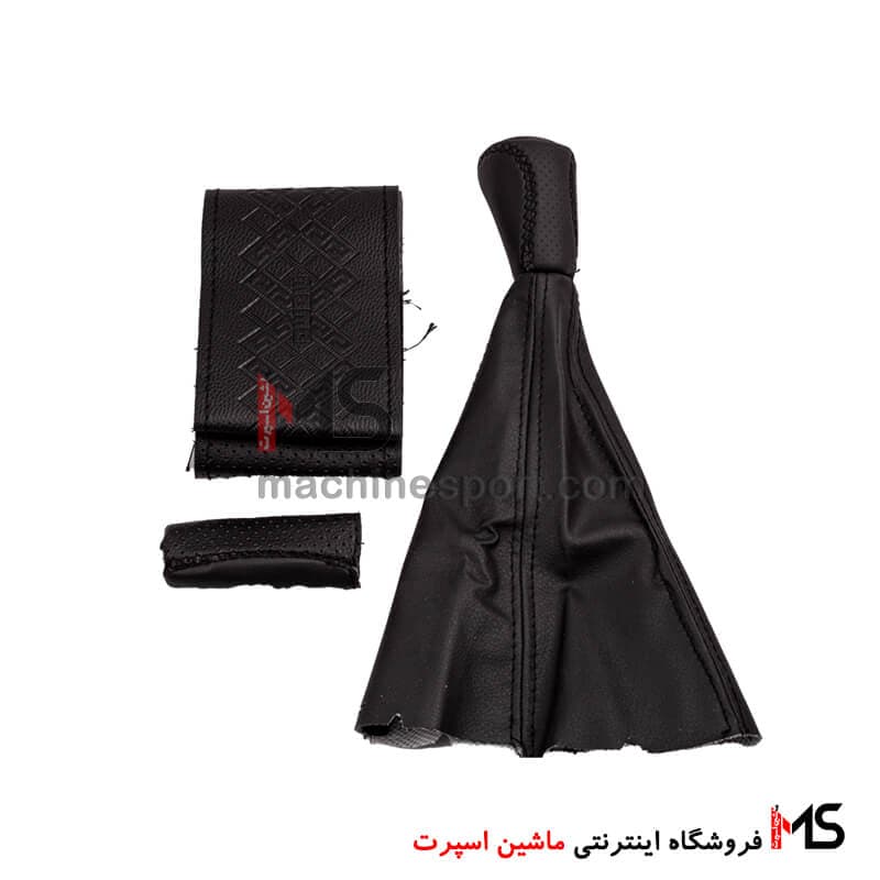 ست چهار تکه سردنده ، روکش دورفرمان، گردگیر و دستی مشکی
