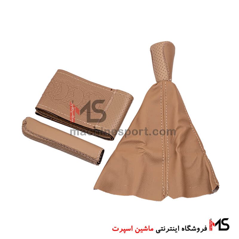 ست چهار تکه سردنده ، روکش دورفرمان، گردگیر و دستی رنگ کرم