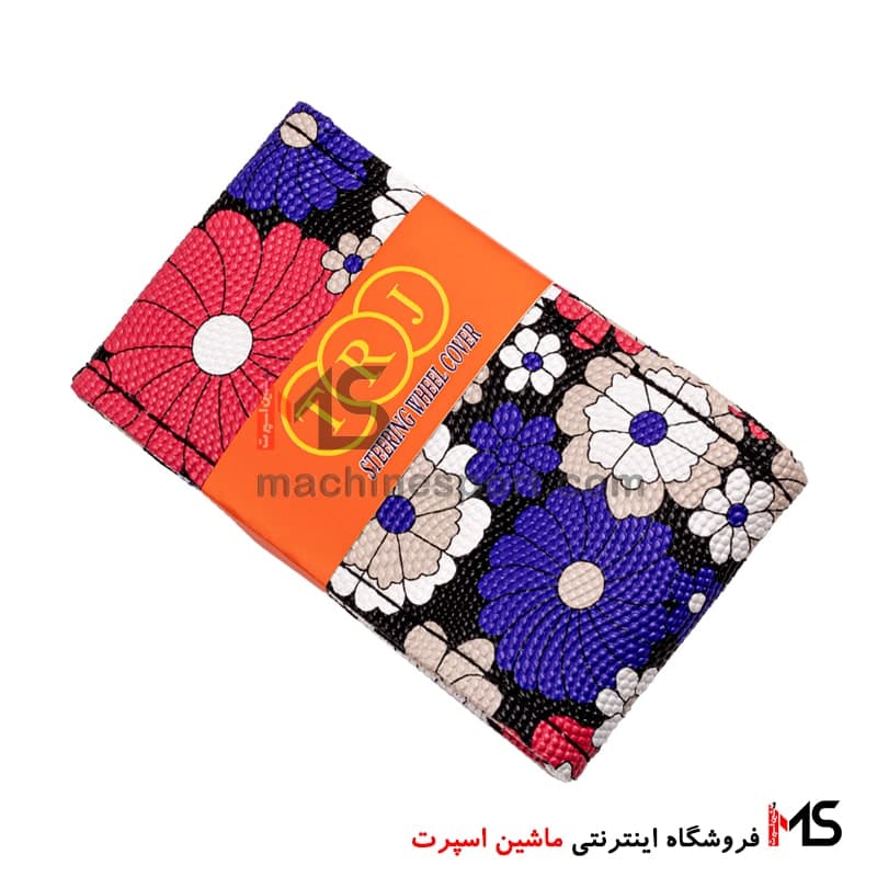 دور فرمان اسپرت گلدار F15