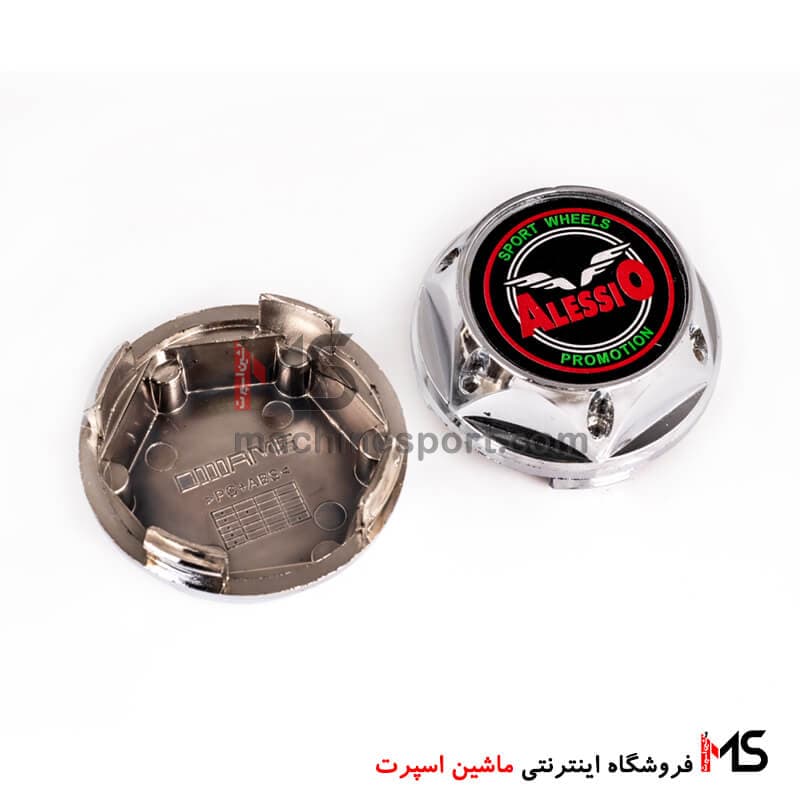 کاپ وسط رینگ اسپرت Alessio