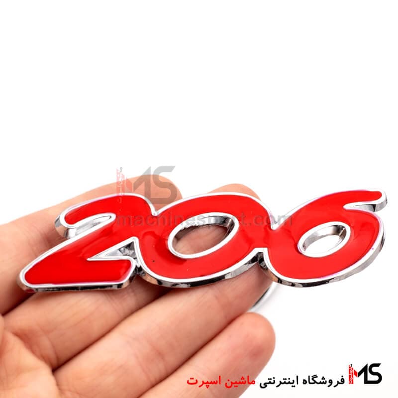 آرم نوشته 206 آر سی — تصویر ۴