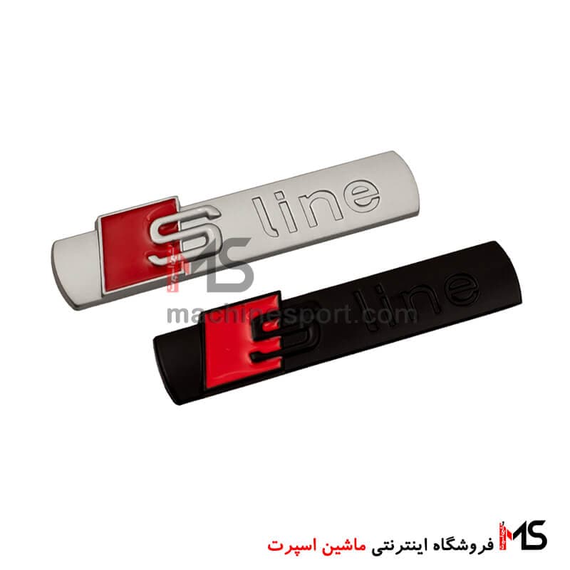 آرم اسپرت S Line آئودی