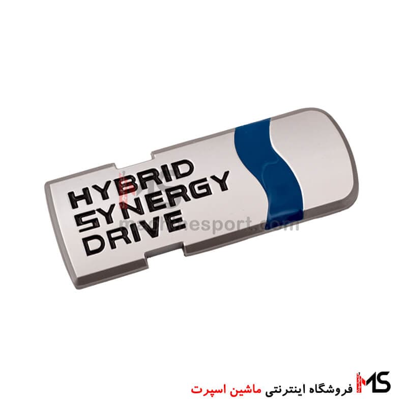 آرم هیبرید Hybrid Synergy Drive