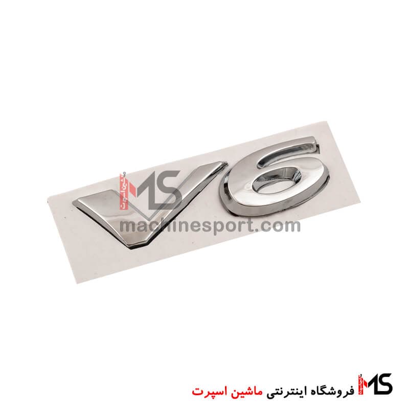 آرم V6 خودروهای ۶ سیلندر