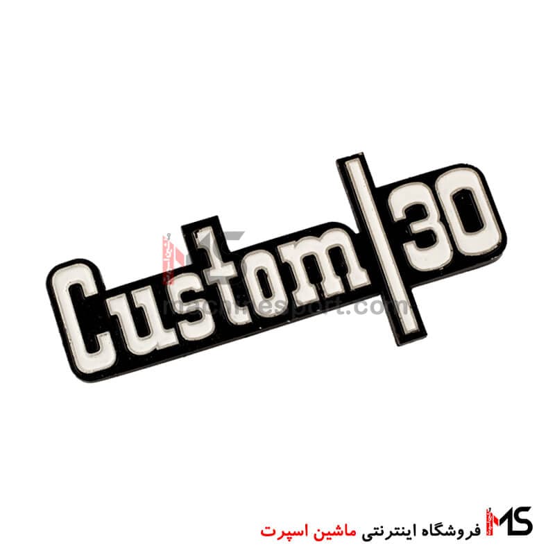 آرم custom|30 شورولت