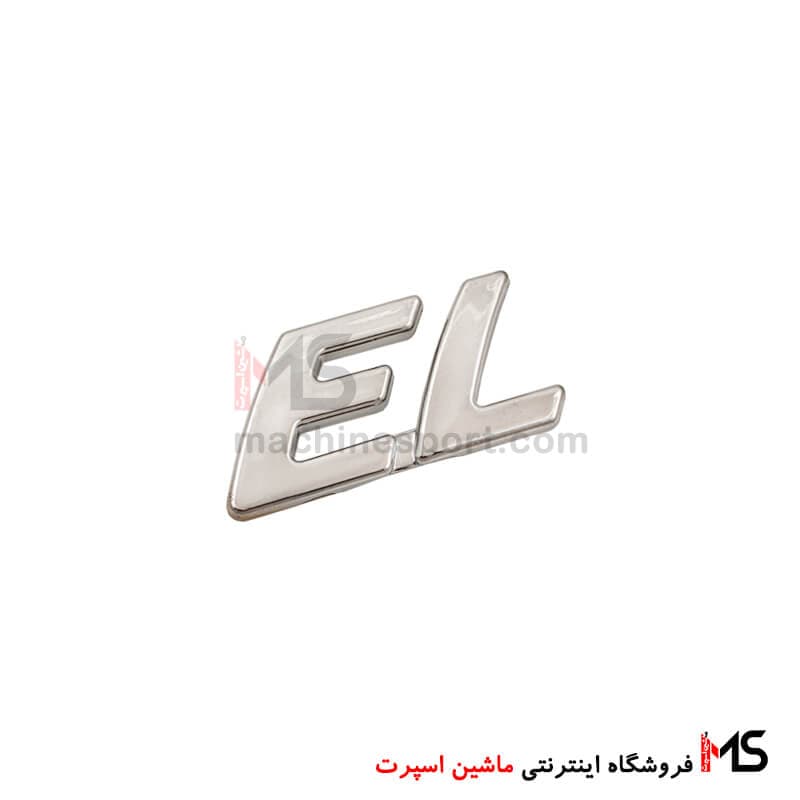 آرم نوشته EL گلگیر پژو 206