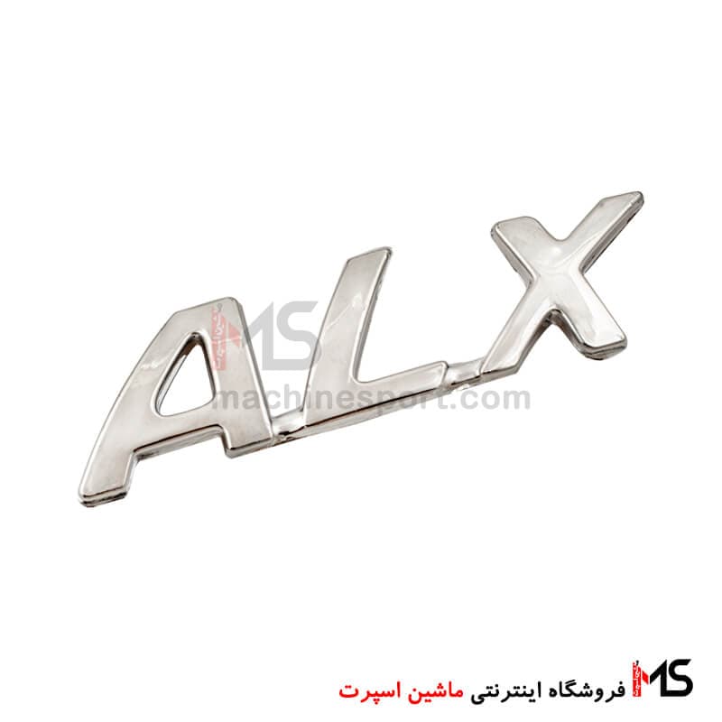 آرم نوشته ALX گلگیر پژو 207