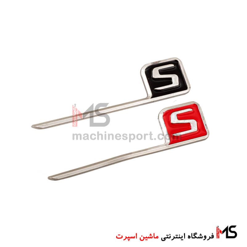 آرم S مرسدس بنز سبک جدید