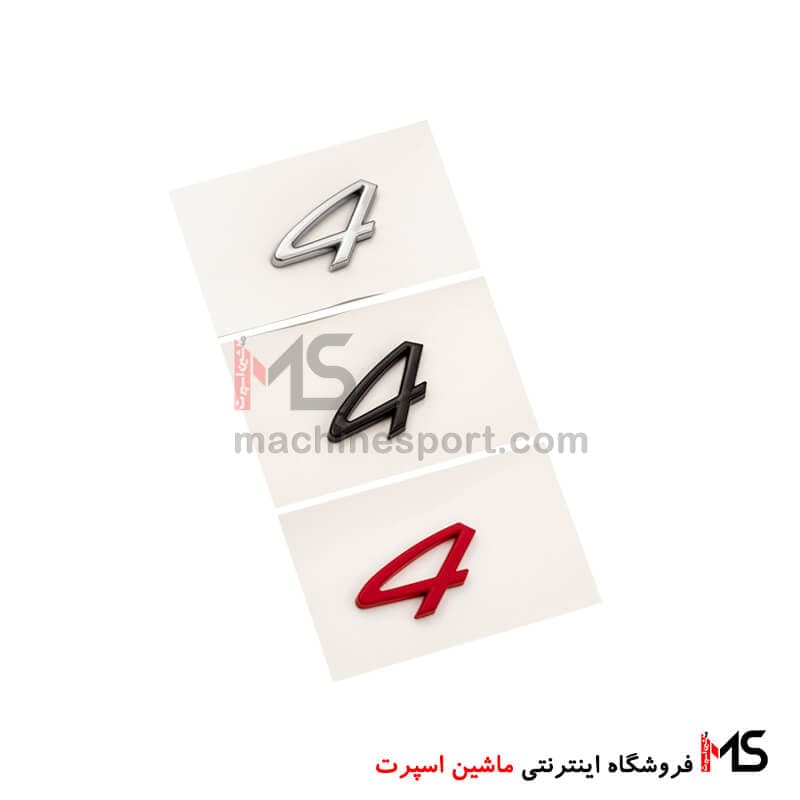 آرم نوشته 4 پورشه