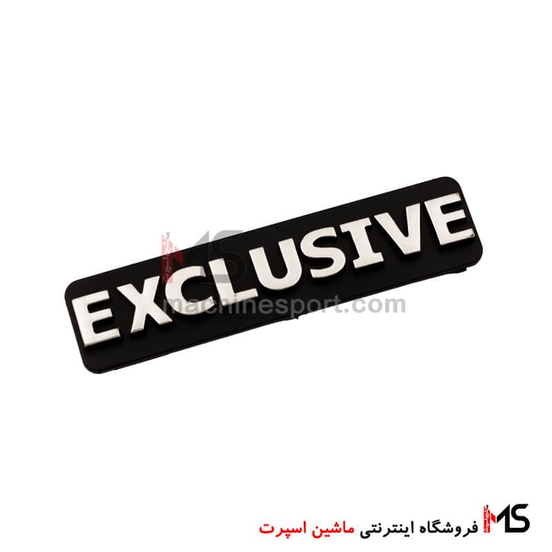آرم نوشته اکسکلوسیو exclusive زانتیا