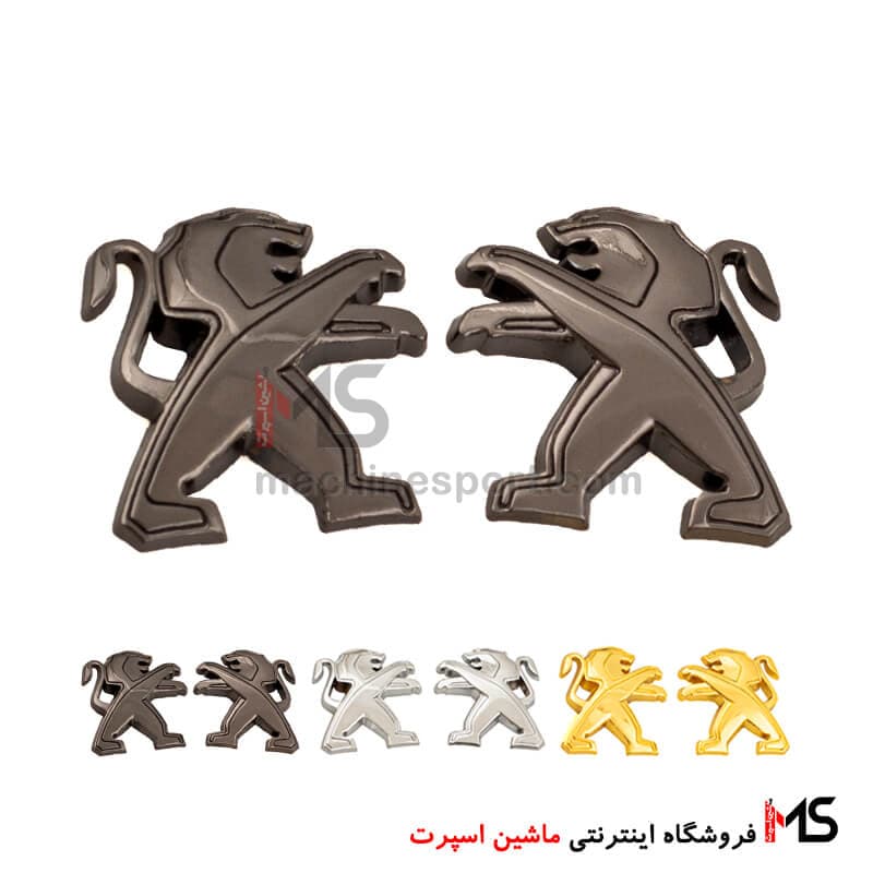 آرم شیر پژو کوچک 2.5 سانت — تصویر ۳