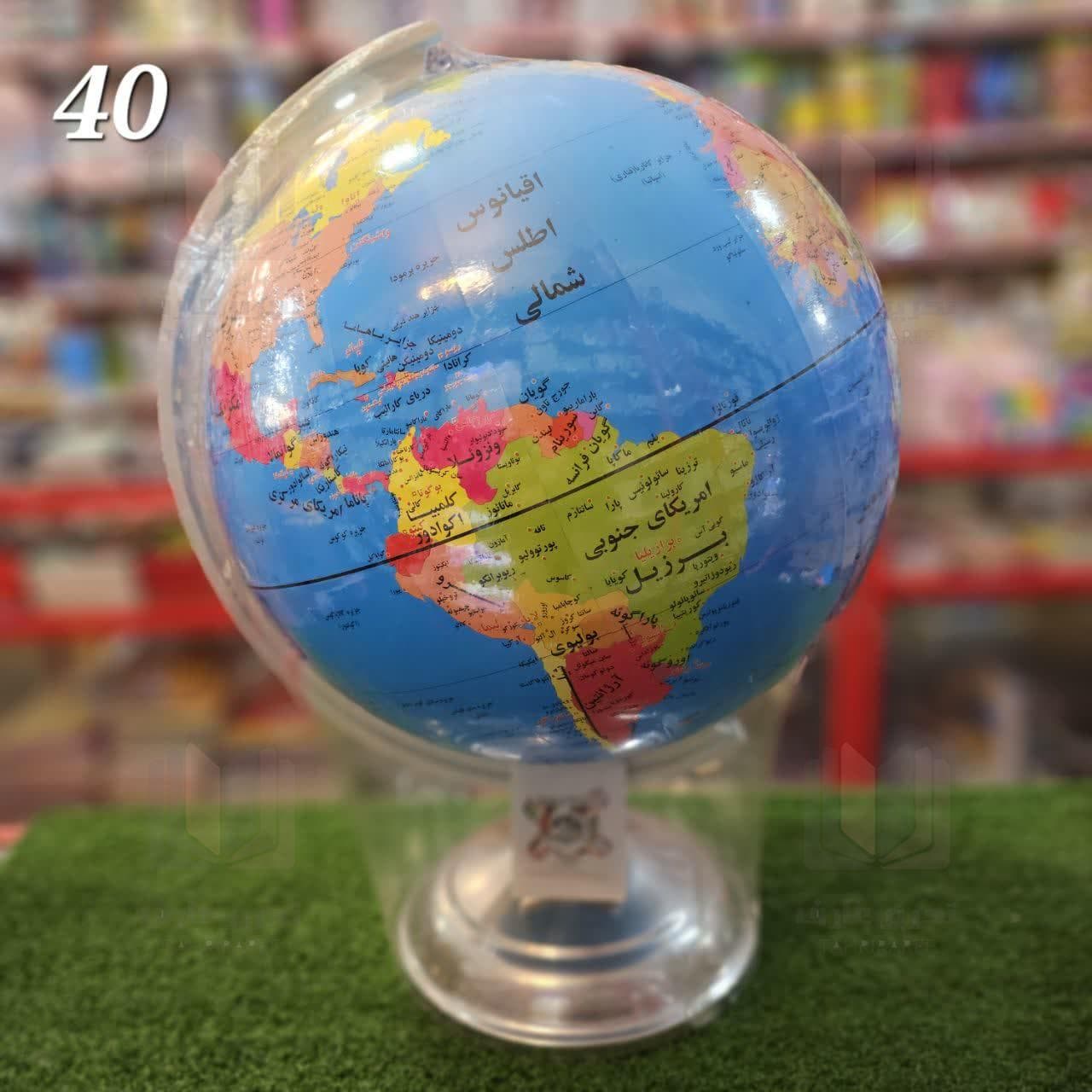 کره جغرافیایی شماره 40 نسیم ( پایه فلز )