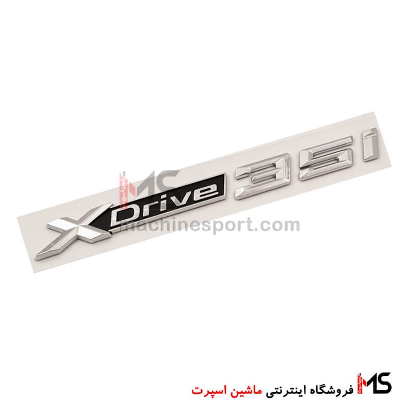 آرم xDrive35i بی ام دبلیو Bmw X5