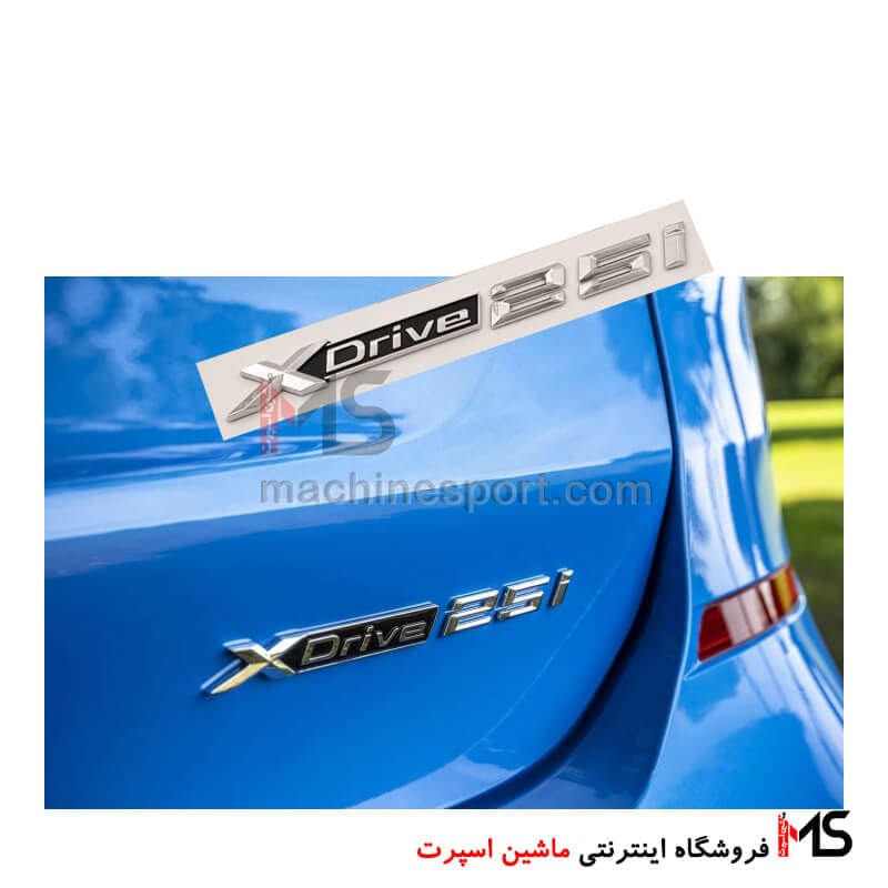 آرم xDrive25i بی ام دبلیو — تصویر ۳