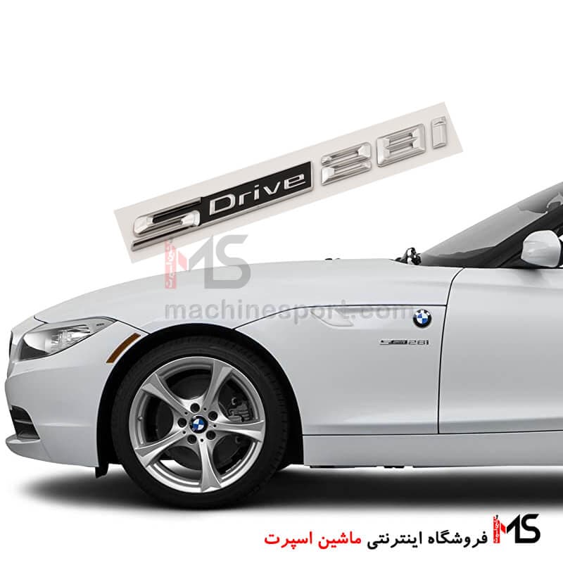 آرم 5Drive 28i بی ام دبلیو — تصویر ۲