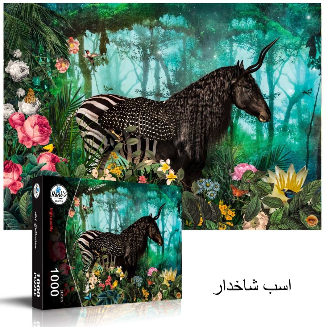 پازل هزار تکه رونیز طرح اسب شاخدار