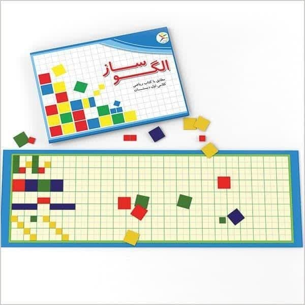الگوساز آوای باران