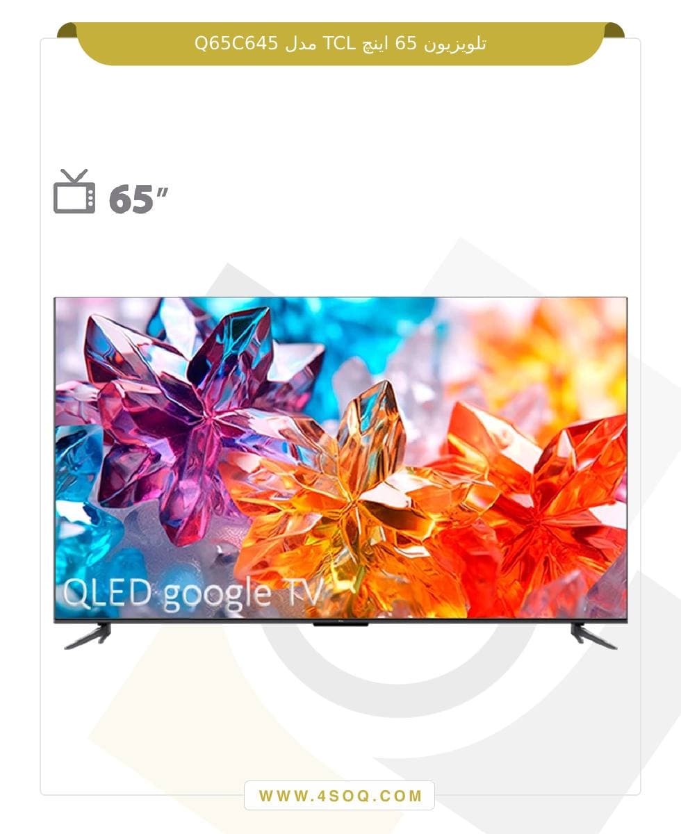 تلویزیون 65 اینچ TCL مدل Q65C645