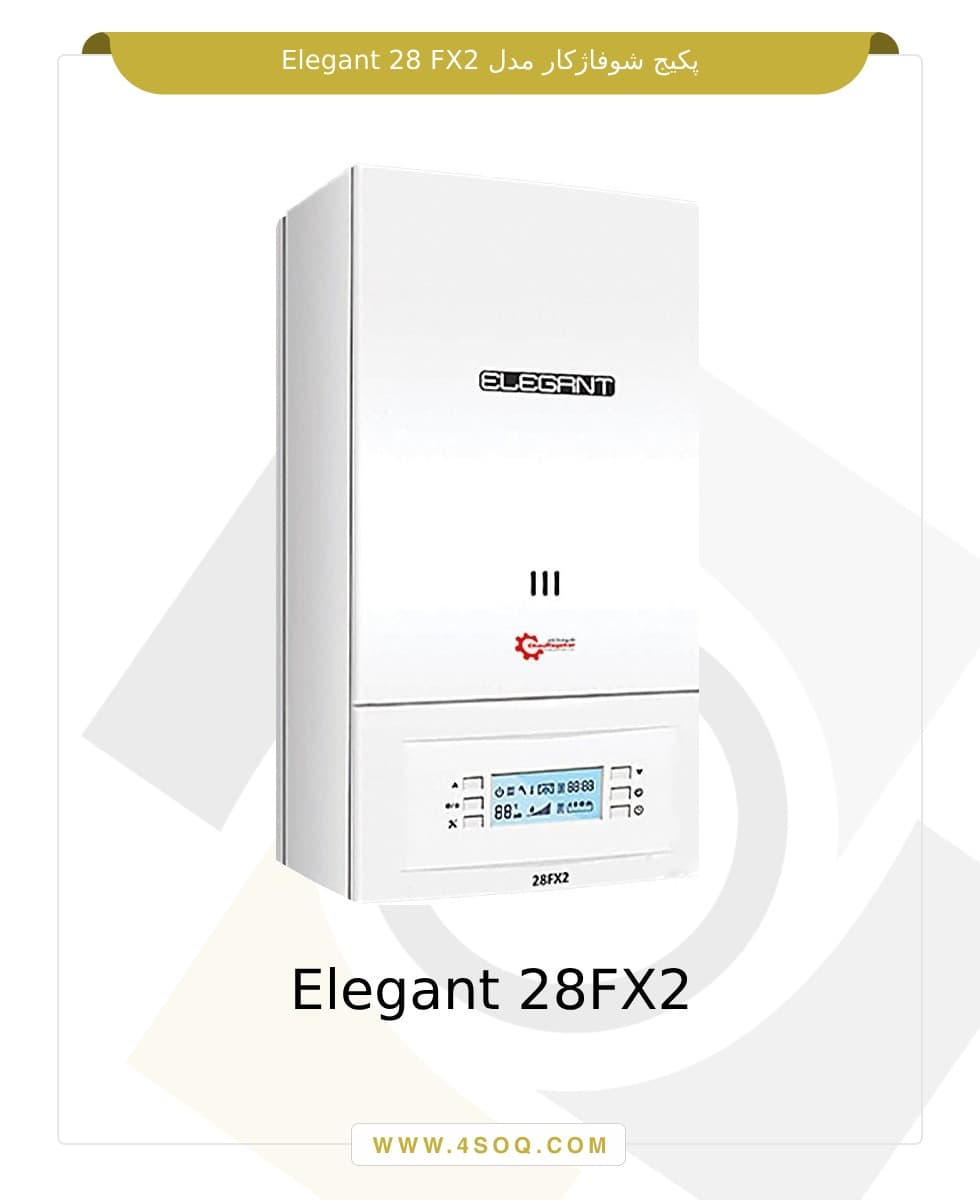 پکیج شوفاژ کار مدل Elegant 28 FX2 — تصویر ۲