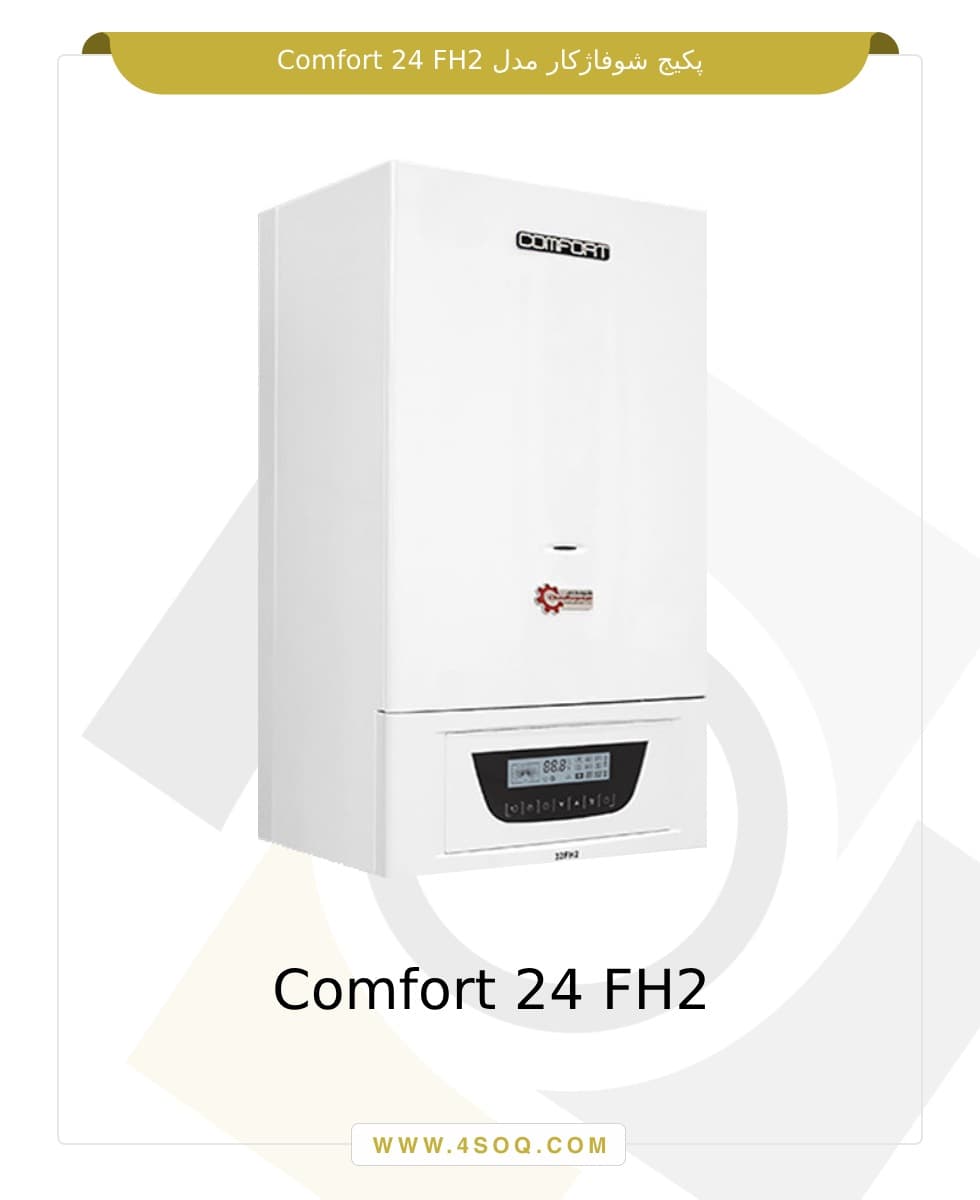 پکیج شوفاژ کار مدل Comfort 24 FH2 — تصویر ۲