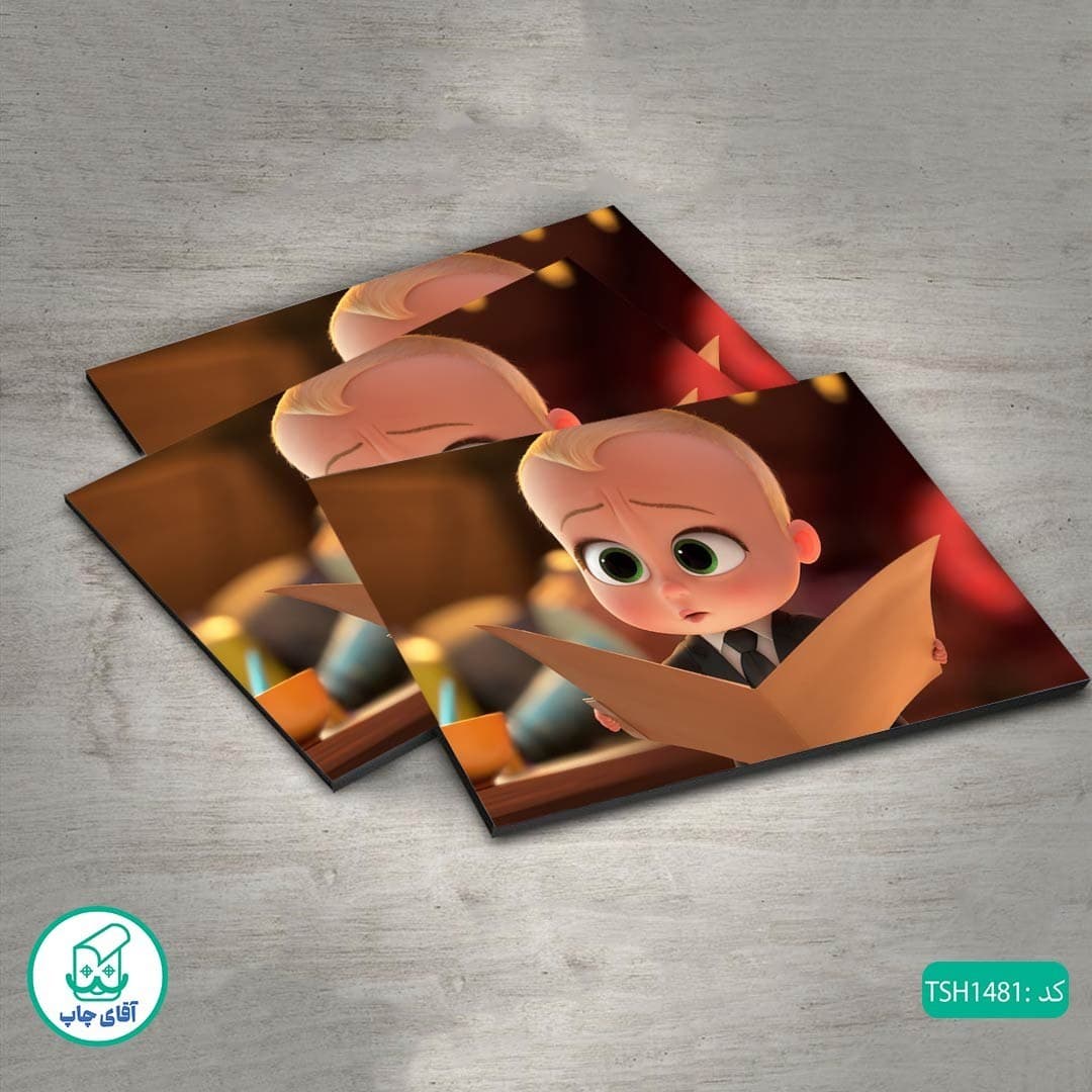 شاسی طرح بچه رئیس کد TSH1481 — تصویر ۳