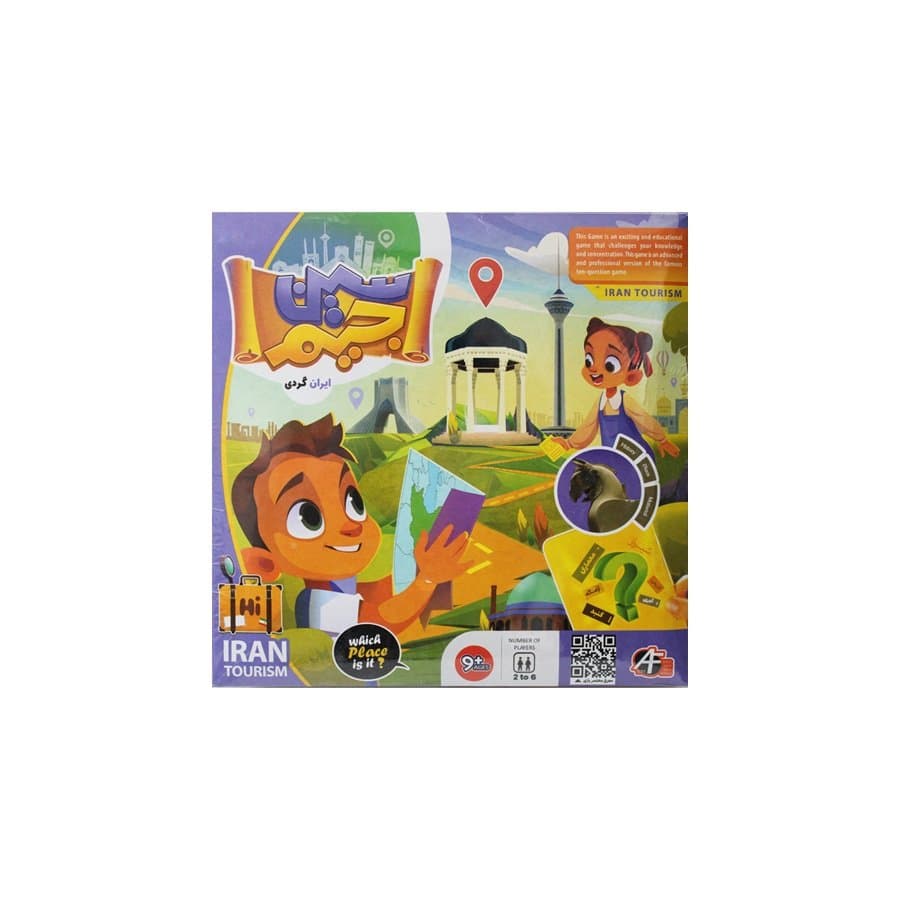 بازی فکری سین جیم گردشگری 24 24 24