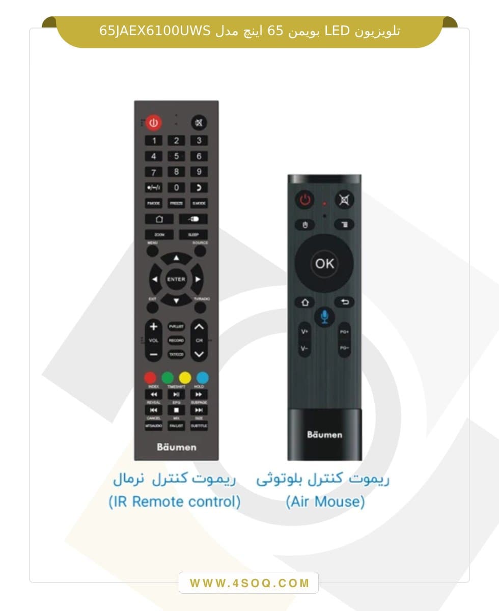 تلویزیون LED بویمن 65 اینچ مدل 65JAEX6100UWS — تصویر ۲