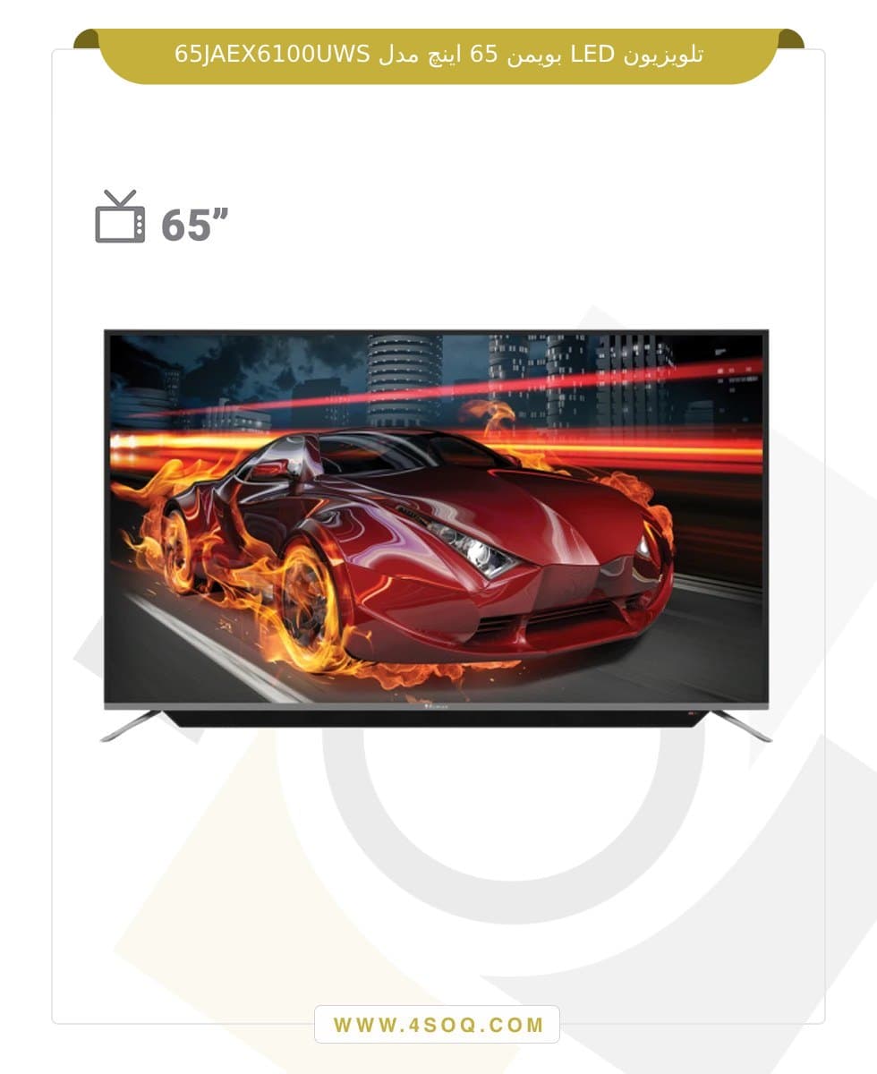 تلویزیون LED بویمن 65 اینچ مدل 65JAEX6100UWS