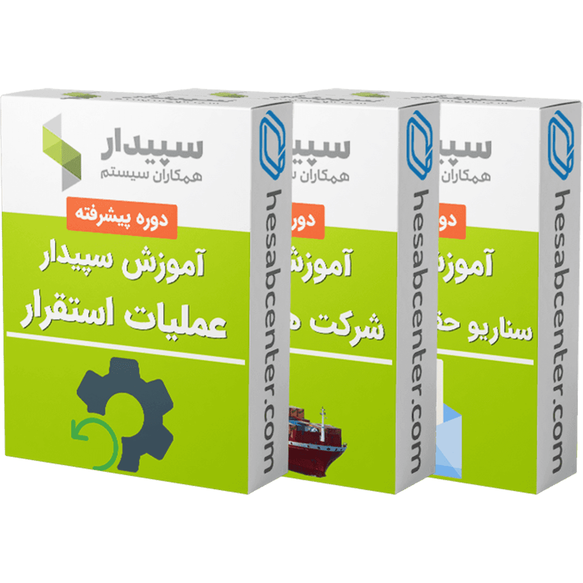 پکیج بازرگانی – نقره ای