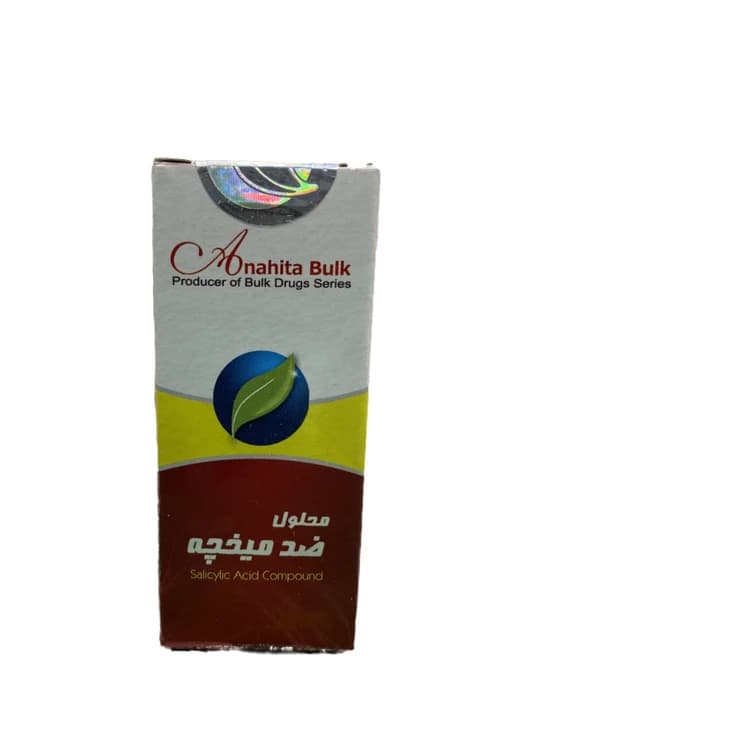 محلول میخچه و زگیل آناهیتا — تصویر ۲